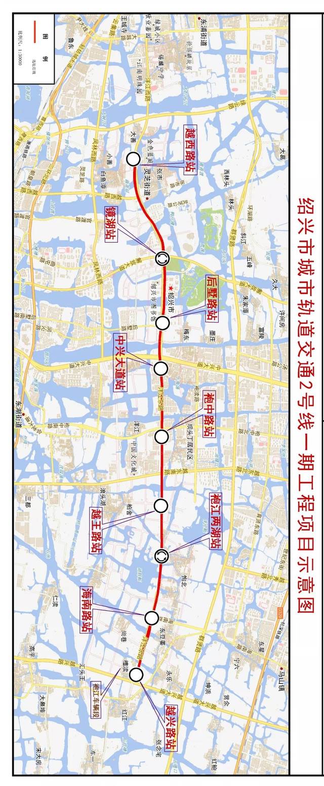 手机横屏看绍兴地铁2号线线路图