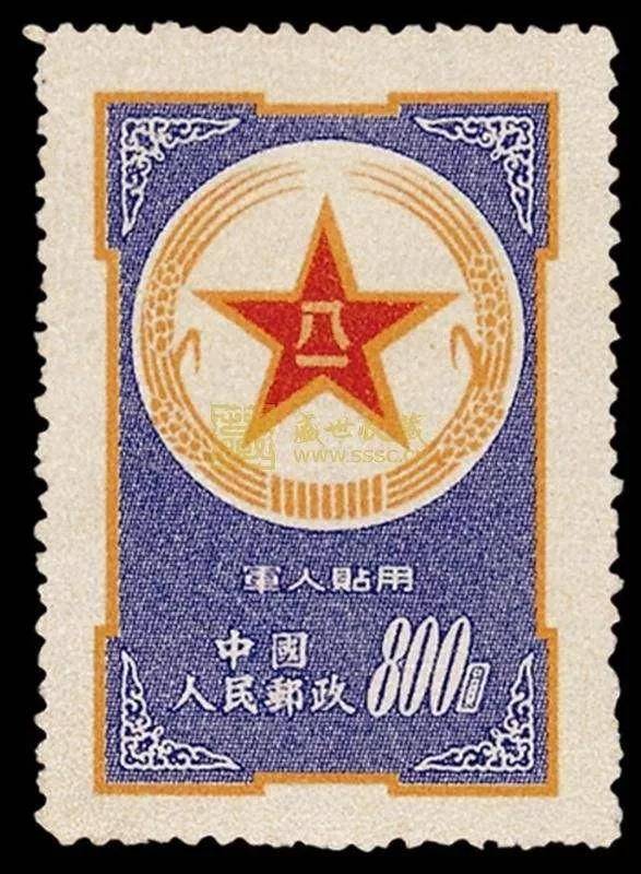 中国6枚最罕见的邮票,全部价值百万