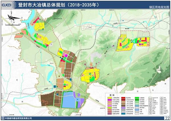 登封市大冶镇总体规划(2018-2035年)批前公示