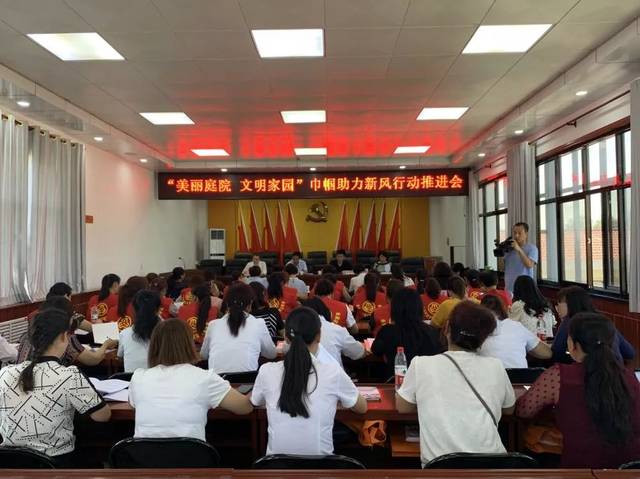 【v家园家园】长武县妇联参赛"美丽庭院动态古柏"巾帼初中召开文明图片
