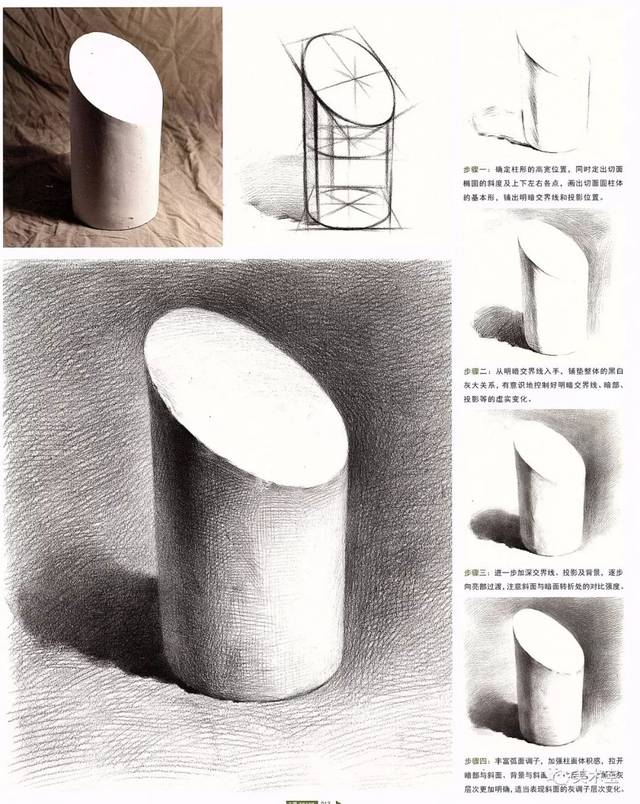 教程棒极了,素描单个几何体大全