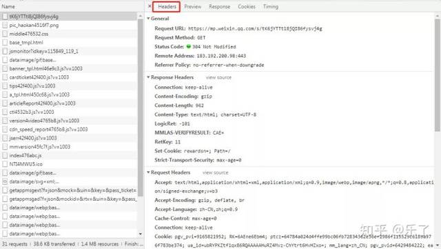 一步步教你打造微信公众号文章爬虫(1)-综述