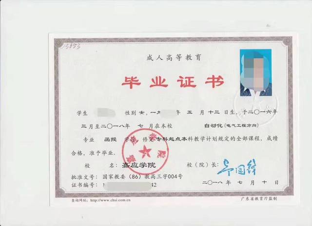 函授本科和自考本科的区别在哪里