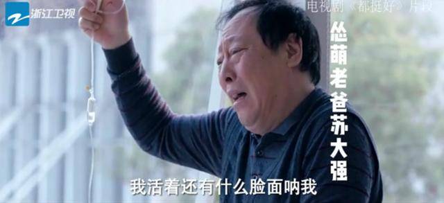 出圈表情包之经典台词:我想喝手磨咖啡