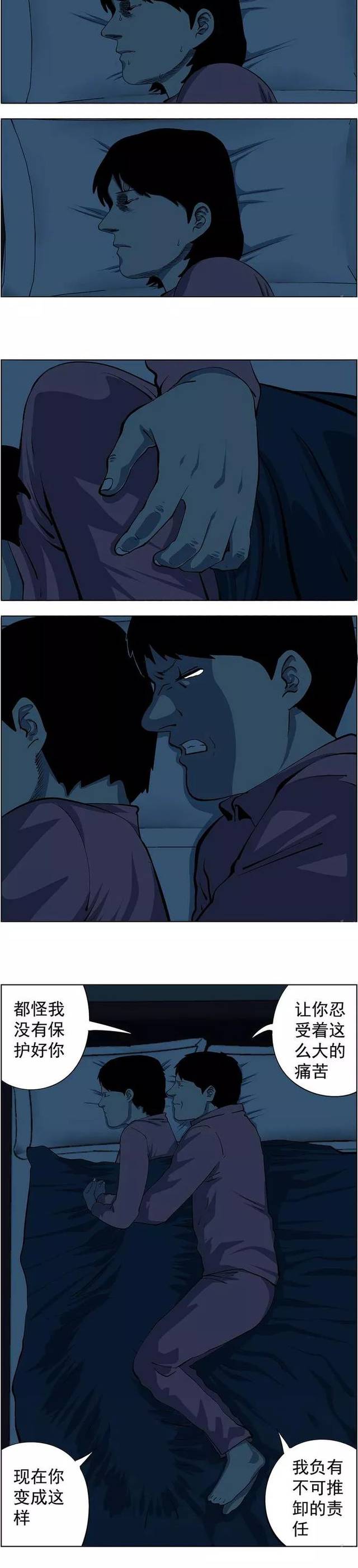 女主角一直伺机逃跑,可惜最后还是被男主角发现了.