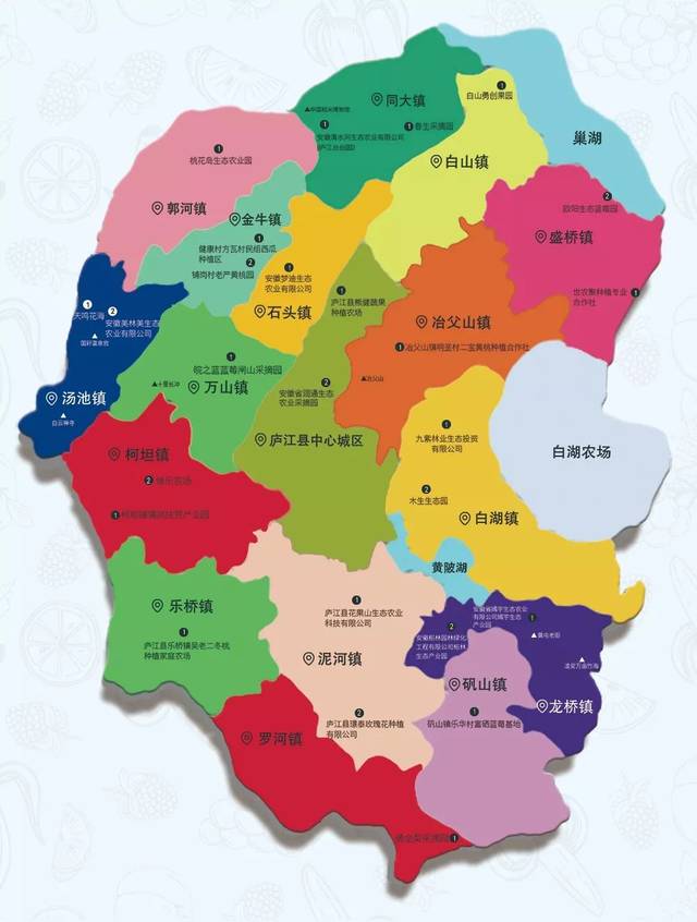 庐江瓜果采摘地图