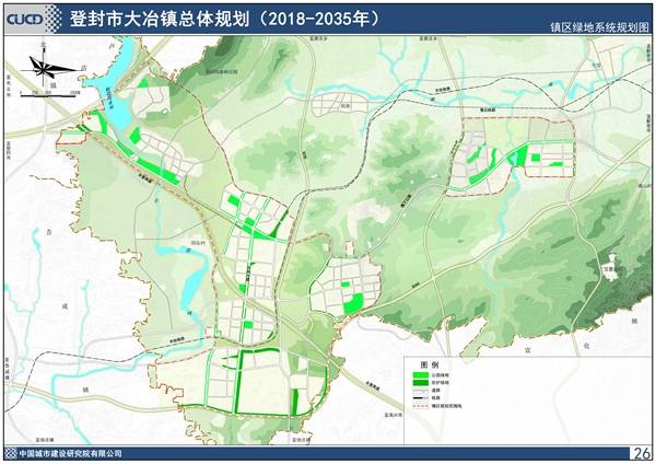 登封市大冶镇总体规划(2018-2035年)批前公示