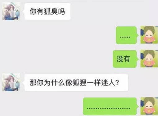 如何实现高情商聊天目标,情商对话的艺术：实现高情商聊天目标的策略