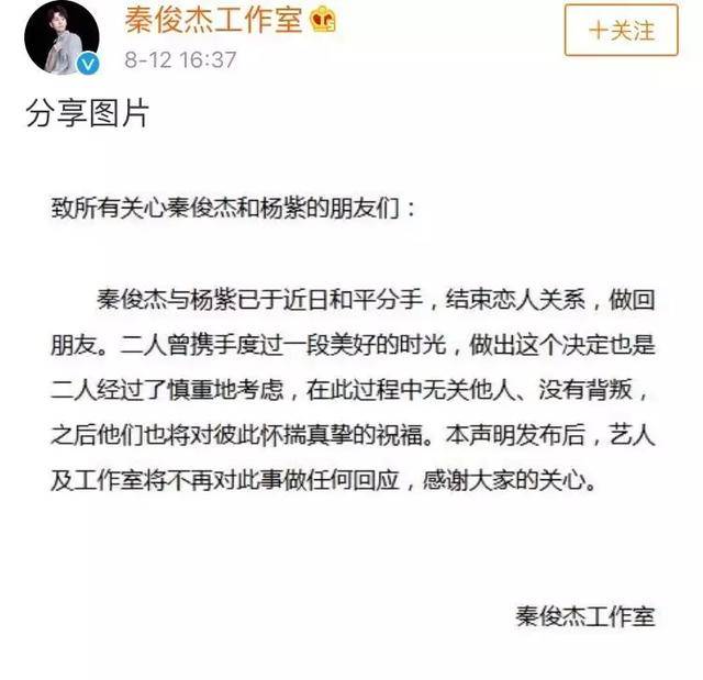 文章马伊琍离婚,文案又扎心,还有历史典故?