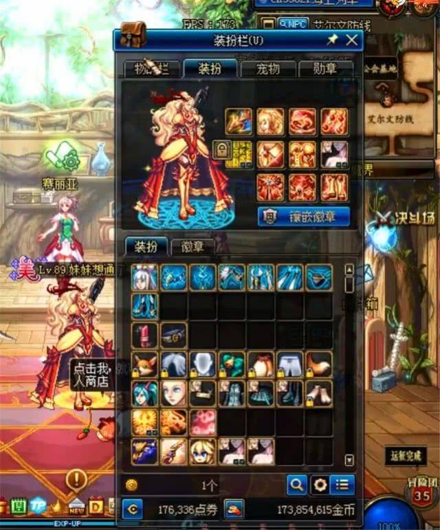 dnf旭旭宝宝又要开始打造女大枪,国服第一女大枪要来了