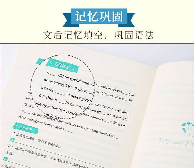 一本书中汉英阅读,每天一篇美文,学英语原来这么简单!