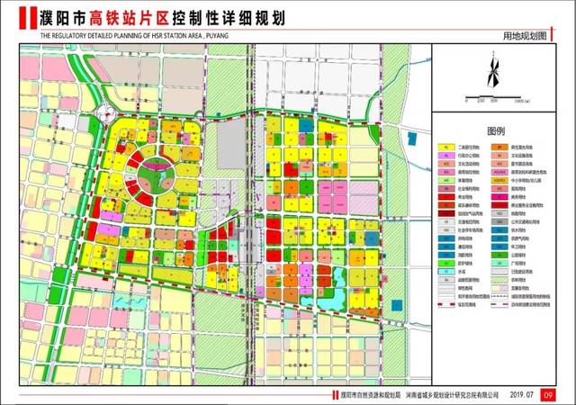 濮阳高铁片区详细规划