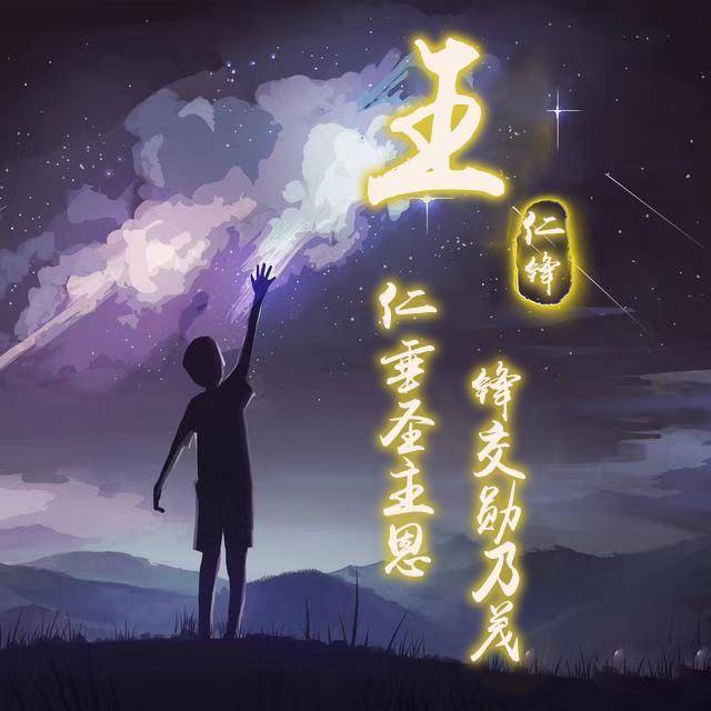一波高逼格个性姓氏微信头像来袭,3d立体商务签名头像