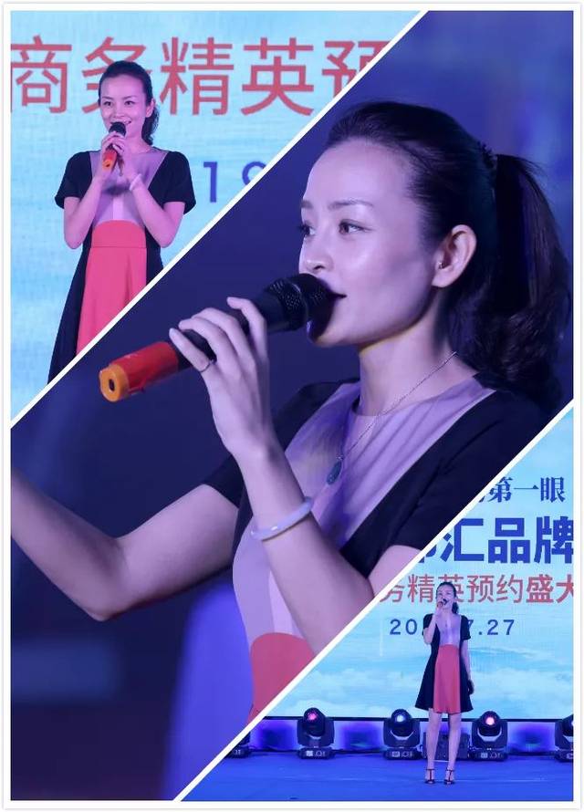 明星歌手马郁的出场