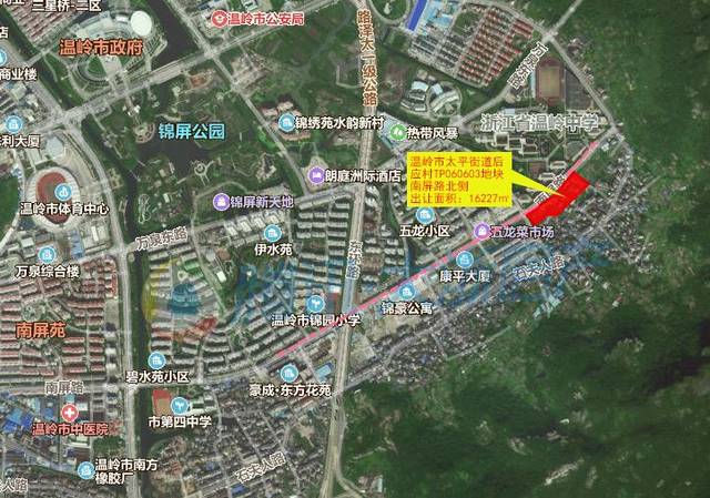 地块位置:温岭市太平街道后应村,浙江省温岭中学以北,南屏路南侧,五龙