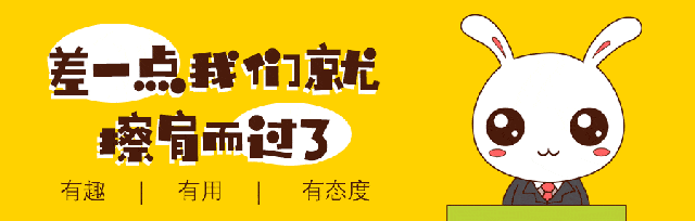 申论阅读: