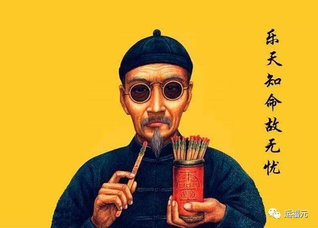 北京著名风水师聂其伟先生谈算命和风水