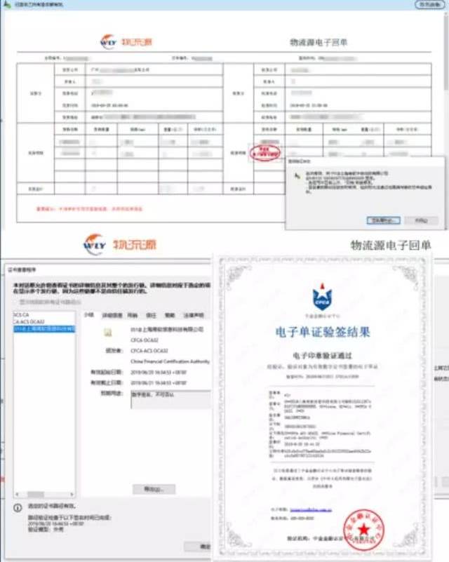 物流结算运费这么难,怎么才能不在回单问题上吃大亏?