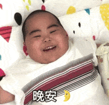 印尼小胖子tantan表情包合集|送你个超大么么哒,mua