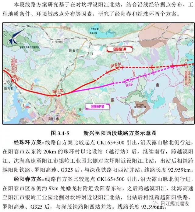 一线发布:广湛高铁阳江段站点设置最新消息