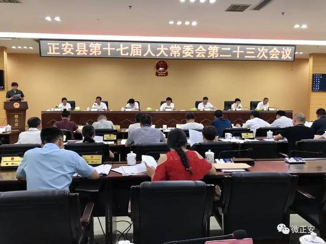 常委会关于县人民政府扶贫工作情况的审议意见;票决通过了关于吕雪松