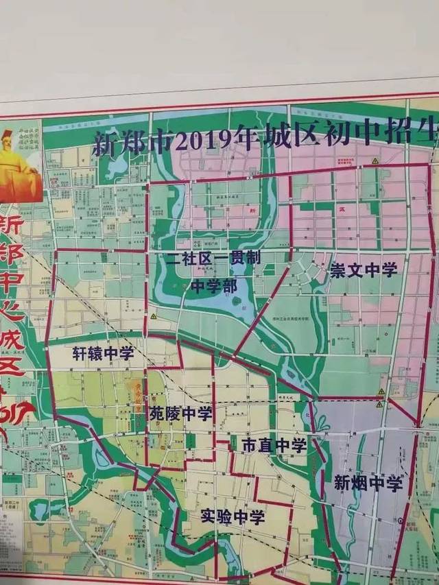 新郑市鸿福路九年一贯制学校开始招生啦