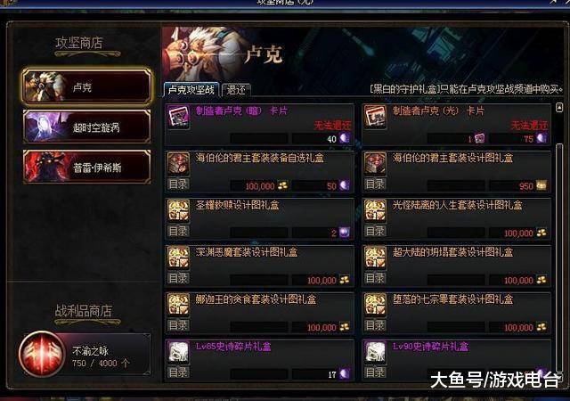 DNF再次减负,哈林史诗可升级泰波尔斯,平面设计综合创意说明书图片