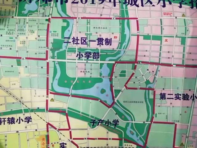 新郑市鸿福路九年一贯制学校开始招生啦