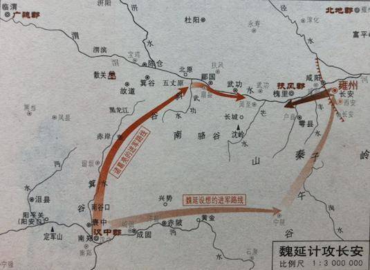记载,魏延每次随诸葛亮出兵时,都想效仿韩信"明修栈道,暗度陈仓",请求