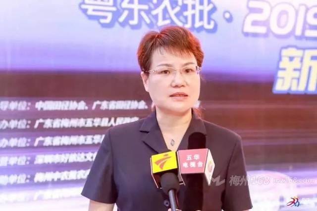 2019球王故里五华马拉松赛新闻发布会成功举办!