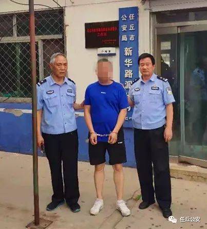 任丘打击整治专项行动,抓捕这些嫌疑人!