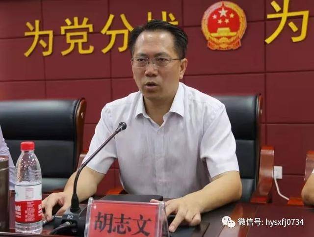 胡志文:信访工作要全力服务保障新中国成立70周年大庆_手机搜狐网