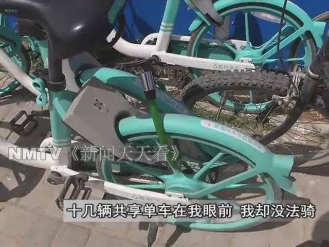 截止到播出前,记者暂时还没有接到青桔单车工作人员的反馈,可能是