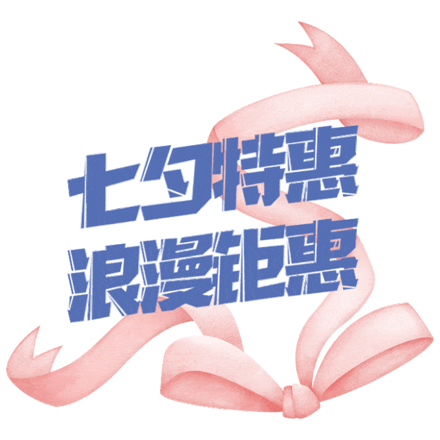 七夕将至,呼市一大波人将涌向这里,音乐喷泉vs音乐节