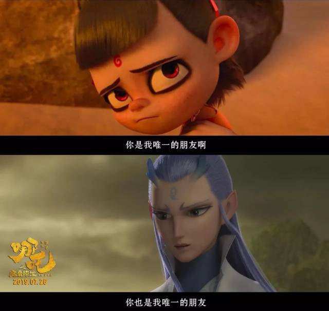 他与哪吒,一个冷一个热,一个隐忍一个冲动,甚至还由此衍生了"饼渣cp"