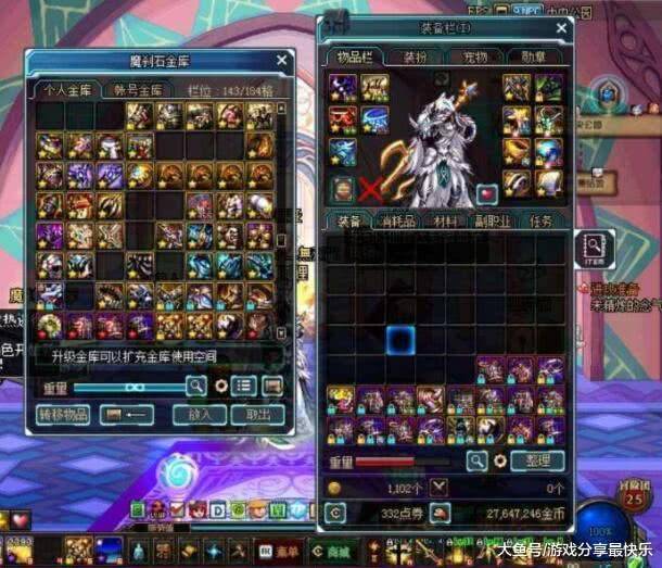 dnf三神器的套装属性比海伯伦还强,后来不得不