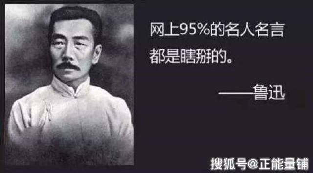 鲁迅和张爱玲的经典语录欣赏