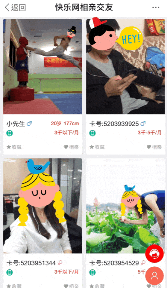 点击蓝色箭头指向的图标