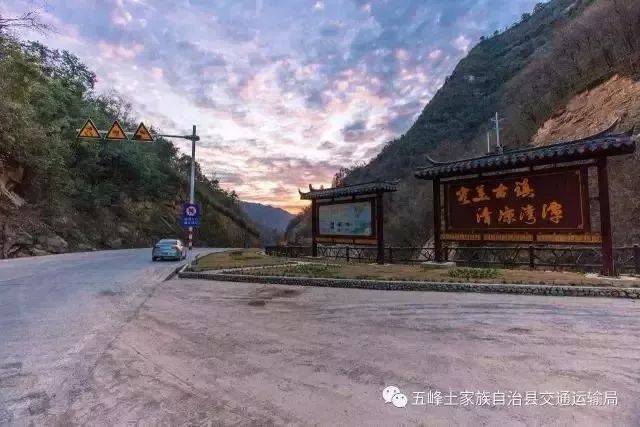 351国道北风垭隧道口观景平台