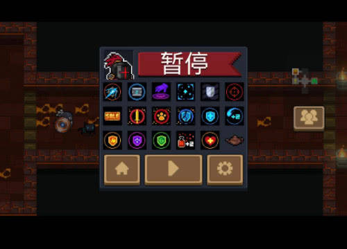 元气骑士:最多能带几种天赋?看完玩家截图,根