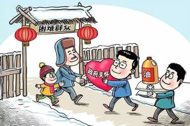 我市出台特困人员救助供养制度,特困人员认定标准来了