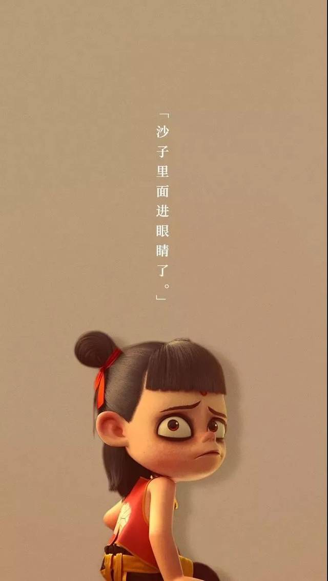 哪吒& 敖丙 超燃壁纸,帅!哭!了!