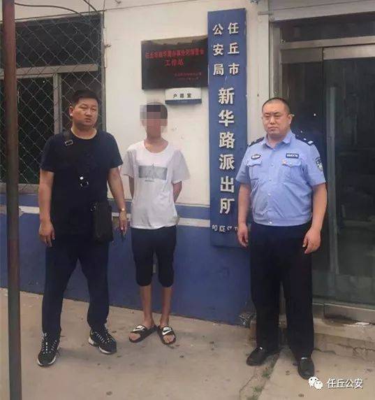 任丘打击整治专项行动,抓捕这些嫌疑人!