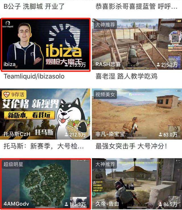 李逵战队ibiza人气超过韦神,结果谢礼物太认真