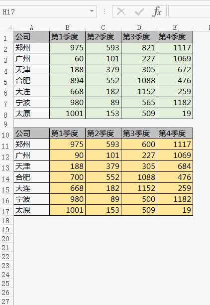 抖音最火的10个excel技巧,居然还ps教程!a200照片图片