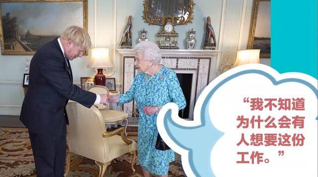 辞退内阁硬杠伊朗 英国新首相约翰逊上台手段狠 特朗普:好人