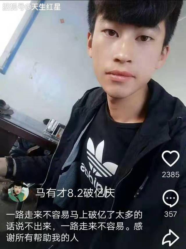 院线剧大险参手男主角马有才最新消息,粉丝火力一起涨