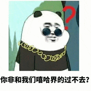 ▼ 想必蕾哈娜和沙师弟, 用的一定是同个托尼老师吧, 这发色,这卷度