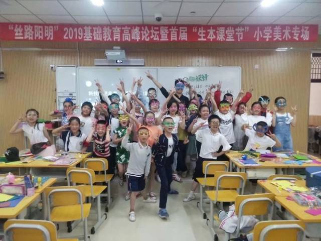 库车县阳明小学:落地"生本"教育教学 关注课堂快乐成长