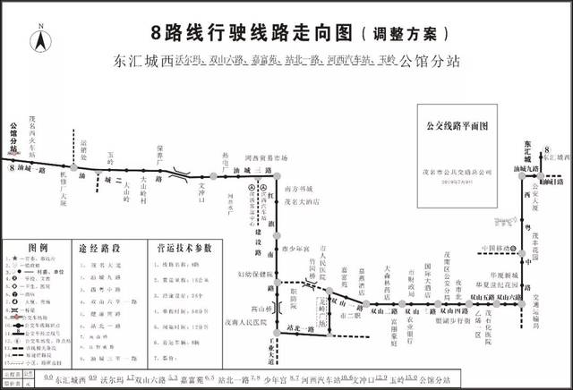 新增17路,305b路公交线路